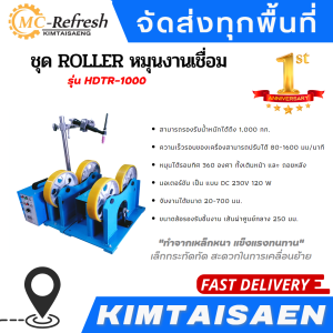 เครื่องมือช่าง, เครื่องตัดเหล็กแป๊บออโต้, ชุดหัวปืนสายเชื่อม, โต๊ะหมุนงานเชื่อม, เครื่องหมุนงานเชื่อม, สว่านแท่นเจาะ 5/8”, เครื่องเจาะรู, เครื่องตัดเลื่อยสายพาน, เครื่องมือไฟฟ้าและอุปกรณ์อะไหล่, รอกสลิงไฟฟ้า, เครื่องตัดท่อเหล็ก, เครื่องฉาบปูน, เครื่องตัดเหล็ก, เครื่องดัดเหล็ก, เครื่องเลื่อยสายพาน, รอกโซ่ไฟฟ้า, เครื่องจักรก่อสร้าง, ใบเจียร์, ลวดเชื่อม, เครื่องเชื่อม, ใบตัด, ใบเลื่อย, ใบขัดมัน แมลงปอ, เครื่องสูบน้ำ, พัดลมระบายอากาศ,ปั๊มลม, เครื่องพ่นยา