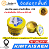 หัวเชื่อม MIG ลวดเชื่อม, เครื่องเชื่อม