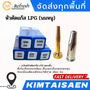หัวตัด LPG นมหนู เครื่องมือช่าง, เครื่องตัดเหล็กแป๊บออโต้, ชุดหัวปืนสายเชื่อม, โต๊ะหมุนงานเชื่อม, เครื่องหมุนงานเชื่อม, สว่านแท่นเจาะ 5/8”, เครื่องเจาะรู, เครื่องตัดเลื่อยสายพาน, เครื่องมือไฟฟ้าและอุปกรณ์อะไหล่, รอกสลิงไฟฟ้า, เครื่องตัดท่อเหล็ก, เครื่องฉาบปูน, เครื่องตัดเหล็ก, เครื่องดัดเหล็ก, เครื่องเลื่อยสายพาน, รอกโซ่ไฟฟ้า, เครื่องจักรก่อสร้าง, ใบเจียร์, ลวดเชื่อม, เครื่องเชื่อม, ใบตัด, ใบเลื่อย, ใบขัดมัน แมลงปอ, เครื่องสูบน้ำ, พัดลมระบายอากาศ,ปั๊มลม, เครื่องพ่นยา