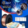 ลวดเชื่อมMIG C02 ยี่ห้อ GOL WELD re ลวดเชื่อม MIG (C02) สายเชื่อม,สายเชื่อม co2 5เมตร,สายเชื่อมมิก 5 เมตร,สายเชื่อม mig 5เมตร,สายเชื่อมmig,ลวดเชื่อม,เครื่องเชื่อม,สายเชื่อมco2,ซีโอทู,สายเชื่อมมิก